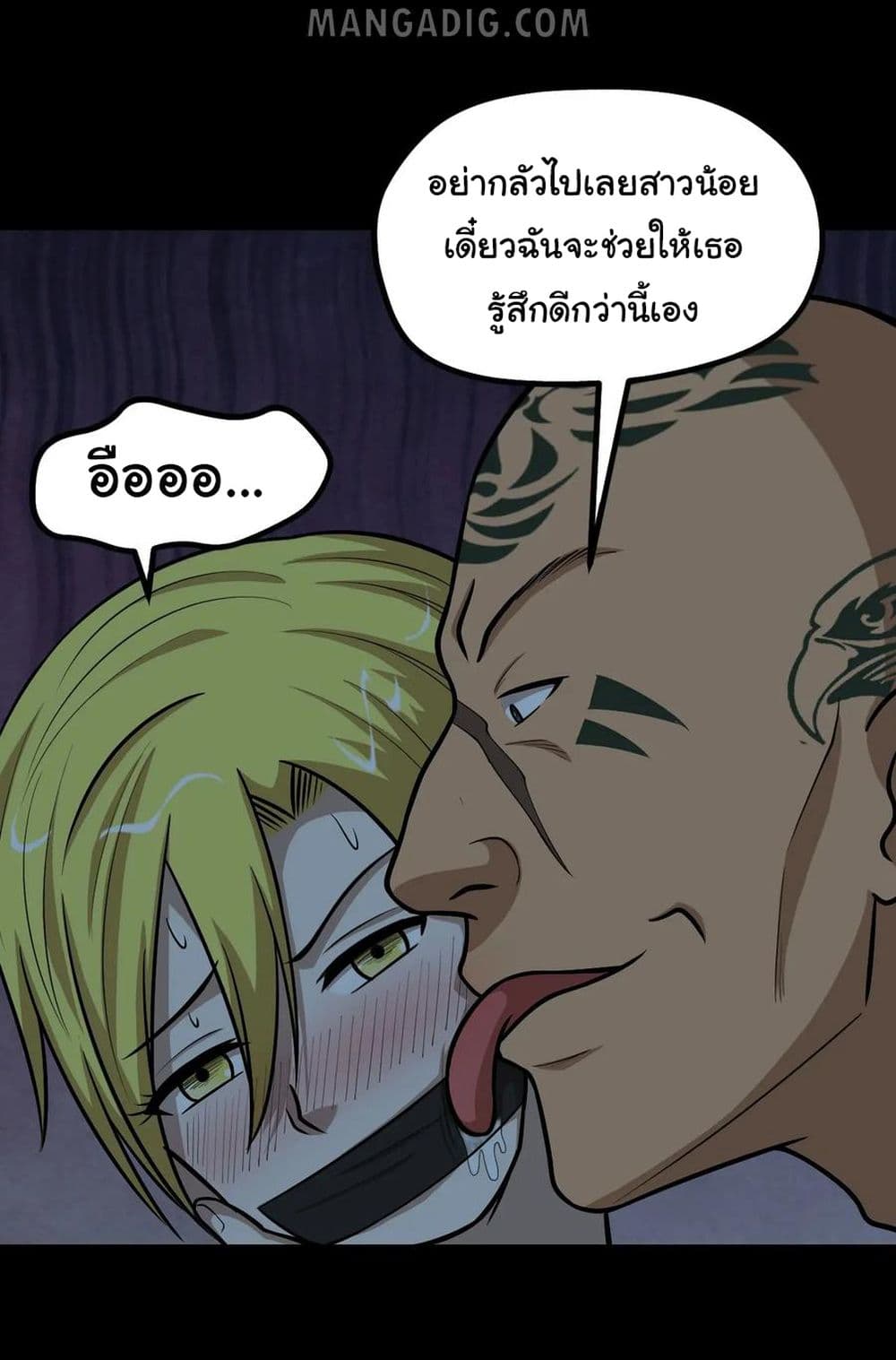 The Gangster Boss is 16 Again 50 (5)